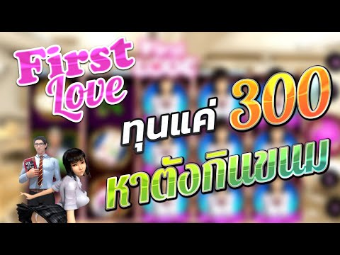 demo slot spadegaming first love